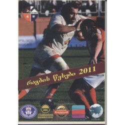 რაგბის წესები 2011
